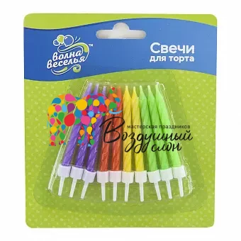Воздушный свечи спирали, яркий микс, с держат, 6 см, 10 шт