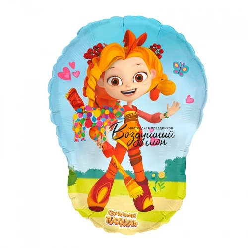 Воздушный шар (26/65 см) фигура, алёнка. сказочный патруль