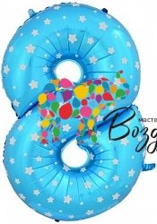 Воздушный шар (40/102 см) цифра, 8, синий со звёздами, 1 шт