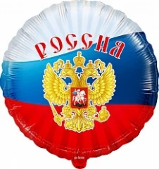 Воздушный к шар (18/46 см) круг, россия (триколор), ассорти триколор, в упак, 1 шт