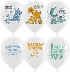 Воздушный к шар (12/30 см) любимые сказки, белый, пастель, 2 ст, 25 шт