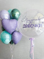 Воздушный яркий праздник