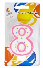 Воздушный свеча цифра 8 классика, 1 шт