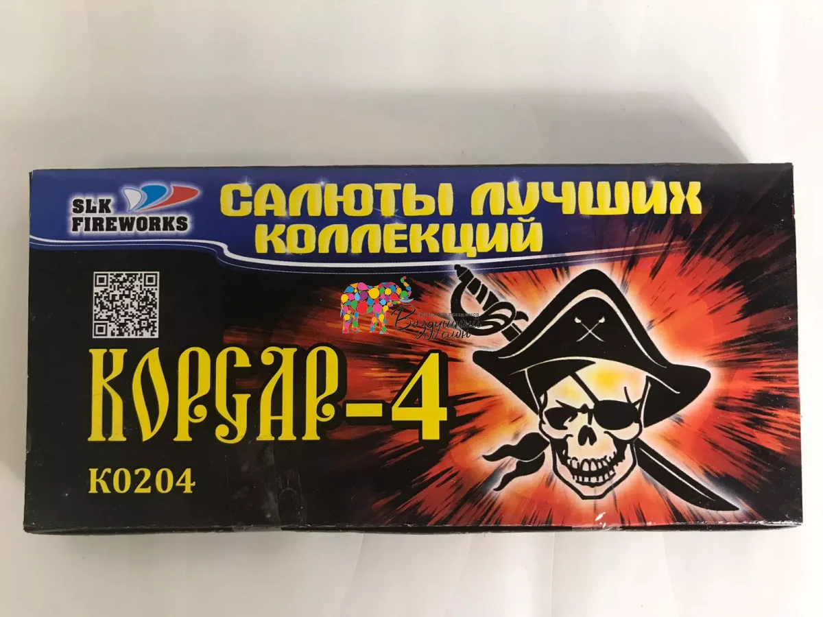 Воздушный петарда корсар -4