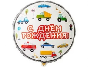 Воздушный фольгированный шар круг др машинки