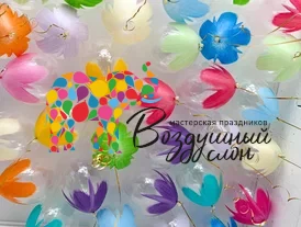 Воздушный цветы в облаках