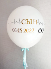 Воздушный новая жизнь