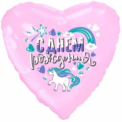 Воздушный фольгированный шар сердце с др единорог