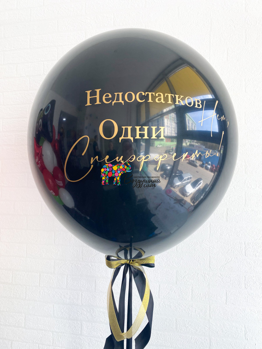Воздушный спецэфекты
