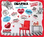 Воздушный набор оформительский. счастье, что мы вместе!, 1 шт