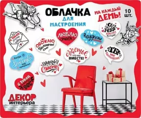 Воздушный набор оформительский. счастье, что мы вместе!, 1 шт