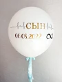 Воздушный новая жизнь