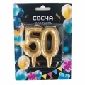 Воздушный свеча цифра, 50 юбилейные шарики, золото, 8 см, 1 шт