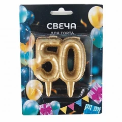 Воздушный свеча цифра, 50 юбилейные шарики, золото, 8 см, 1 шт