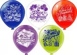 Воздушный шар (12/30 см) с днем рождения! серпантин ассорти, 2 ст, 10 шт