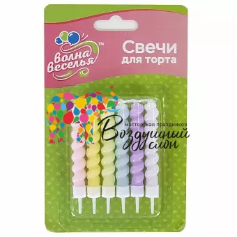 Воздушный свечи спирали, макарунс, ассорти, 8 см, 6 шт