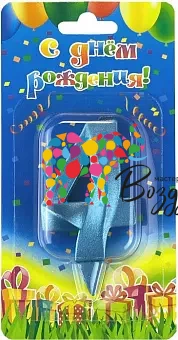 Воздушный свеча цифра 4 грани, синяя бирюза, 7 см, 1 шт