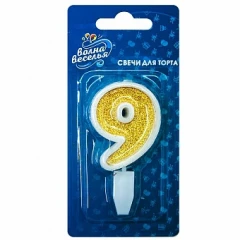 Воздушный свеча цифра 9, золото, с блестками, 5 см, 1 шт