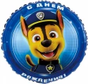 Воздушный фольгированный шар круг щенячий патруль