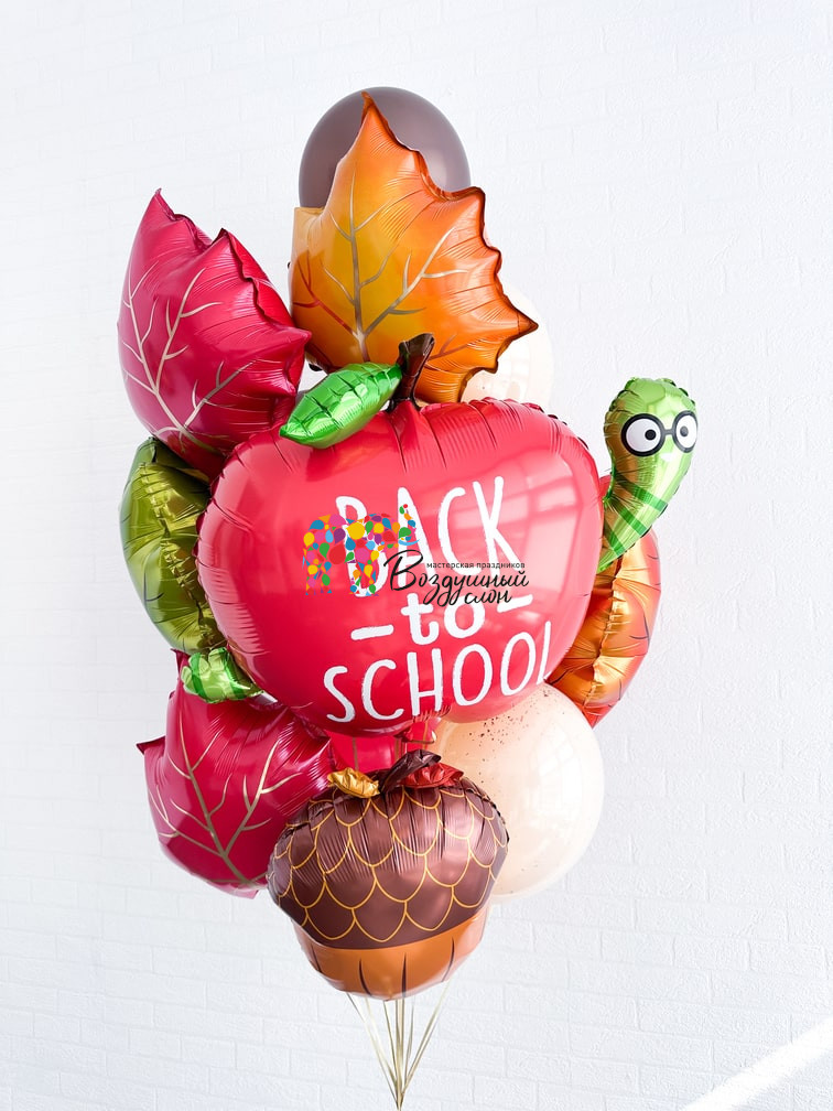 Воздушный back to shool