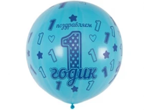 Воздушный шелк 31 паст 1 др мальчик голубой /ит
