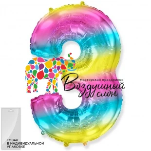 Воздушный и шар (32/81 см) цифра 3 диагональная радуга, градиент, 1 шт