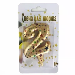 Воздушный свеча цифра, 2 саната, золото, металлик, 7 см, 1 шт