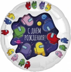 Воздушный фольгированный шар круг  космонавтики с днем рождения