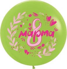 Воздушный s шар (30/76 см) 8 марта, лайм (031), пастель, 2 ст, 1 шт