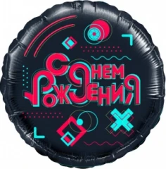 Воздушный шар (18/46 см) круг, лайк тайм, будь в тренде, #liketime, с днем рождения! черный, в упак, 1 шт